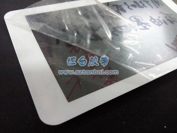 屏幕保護膜殘膠