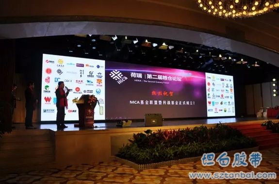 科戰(zhàn)1號投資基金”