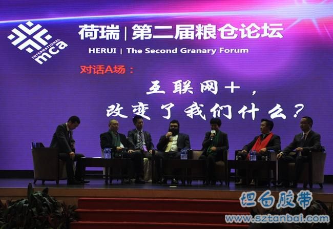 “互聯(lián)網(wǎng)+”改變了我們什么？