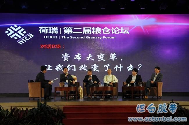 資本大變革，讓我們改變了什么？