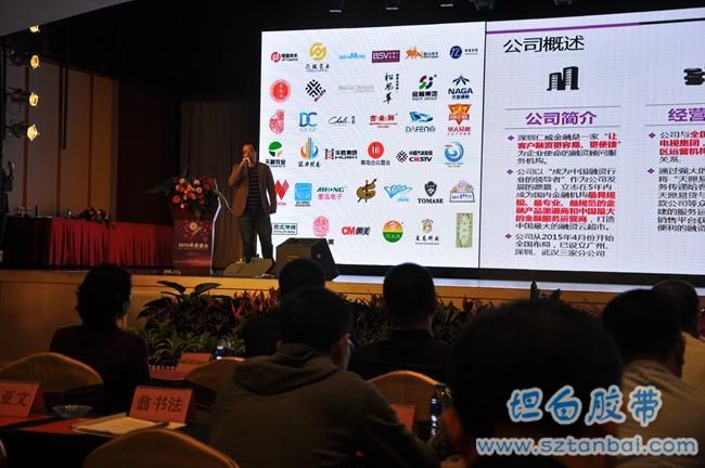 深圳仁威金融服務有限公司—天匣易貸金融